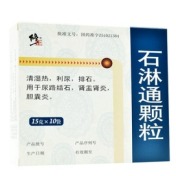石淋通颗粒()
