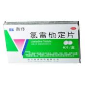 氯雷他定片(奥纾)