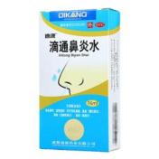 滴通鼻炎水(迪康)