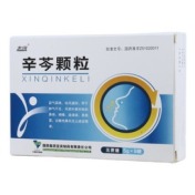 辛芩颗粒(志远)