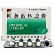 阿莫西林胶囊(锦华)