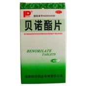 贝诺酯片(锦华)