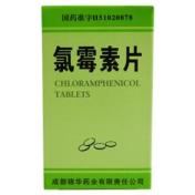氯霉素片(锦华)