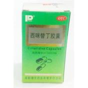 西咪替丁胶囊(锦华)