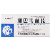利巴韦林片()