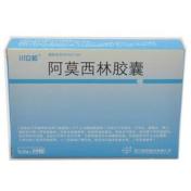 阿莫西林胶囊(阿莫能)