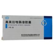 奥美拉唑肠溶胶囊(科伦)