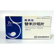 替米沙坦片(斯泰乐)
