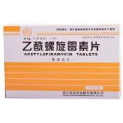 乙酰螺旋霉素片(科伦)