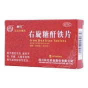 右旋糖酐铁片(朴红)