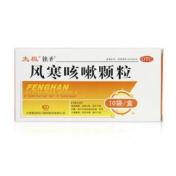 风寒咳嗽颗粒(独圣)