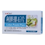 利胆排石片(独圣)