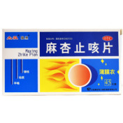 麻杏止咳片(太极)