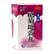杞菊地黄丸(绵阳)