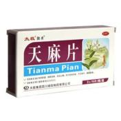 天麻片(太极独圣)