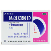 益母草颗粒(太极)