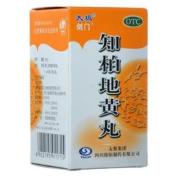 知柏地黄丸(剑门)