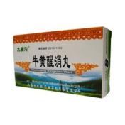 牛黄醒消丸(九寨沟)