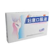 妇康口服液(地奥)