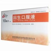 回生口服液(地奥)