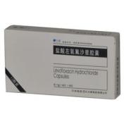 盐酸左氧氟沙星胶囊(大冢)