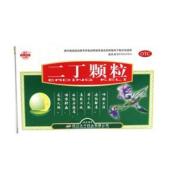 二丁颗粒(大千)