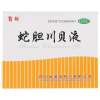 蛇胆川贝液(育林)
