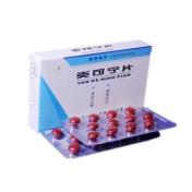 炎可宁片(愉泰)