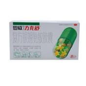 复方银翘氨敏胶囊(力克舒)