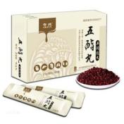 五酯丸(康特能)