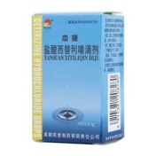 盐酸西替利嗪滴剂(杰捷)