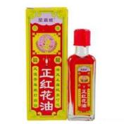 正红花油(真龙)