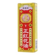 正红花油(眞龍)