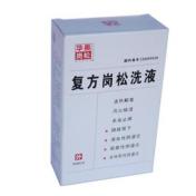 复方岗松洗液()