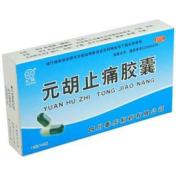 元胡止痛胶囊(泰乐)