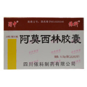 阿莫西林胶囊(蜀中)
