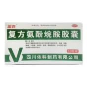 复方氨酚烷胺胶囊(蜀中)