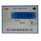复方胃蛋白酶颗粒(金盖克)