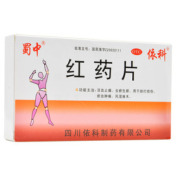 红药片(盖克)