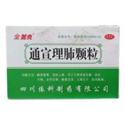 通宣理肺颗粒(金盖克)