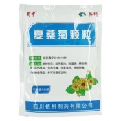 夏桑菊颗粒(依科)