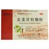 玄麦甘桔颗粒(逢春堂)