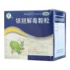 银翘解毒颗粒(逢春)
