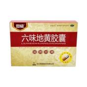 六味地黄胶囊(恩威)