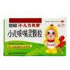 小儿咳喘灵颗粒(小儿力克舒)