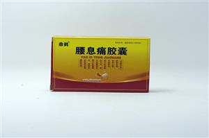 腰息痛胶囊(鼎鹤)