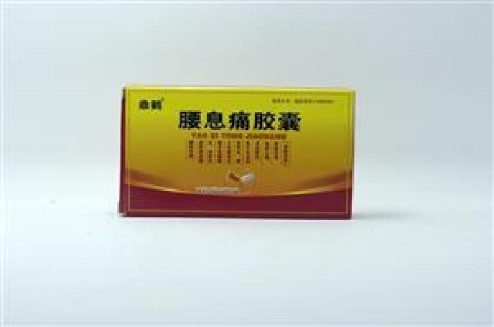 腰息痛胶囊(鼎鹤)包装主图
