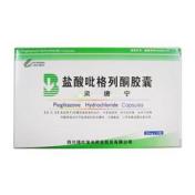 盐酸吡格列酮胶囊(贝唐宁)
