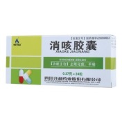 消咳胶囊(升和)