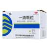 一清颗粒(升和)